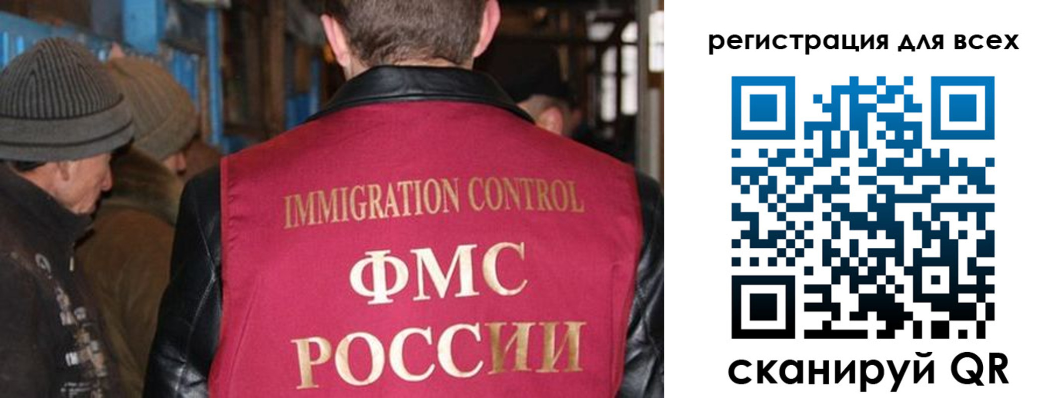 временная регистрация законно в Ахтубинске