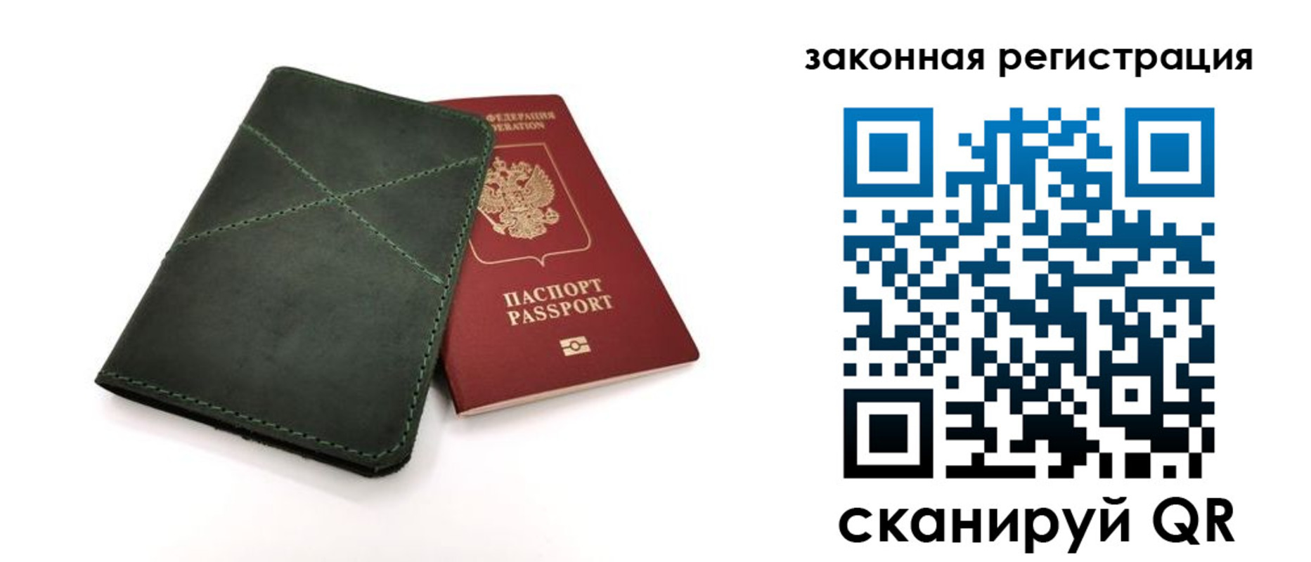 регистрация для дет. сада в Ахтубинске